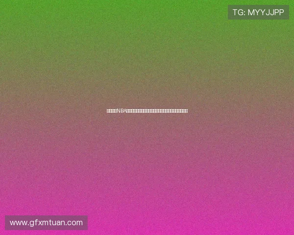 免费观看NBA高清直播平台推荐实时赛事流畅不卡顿全程解说精彩回放